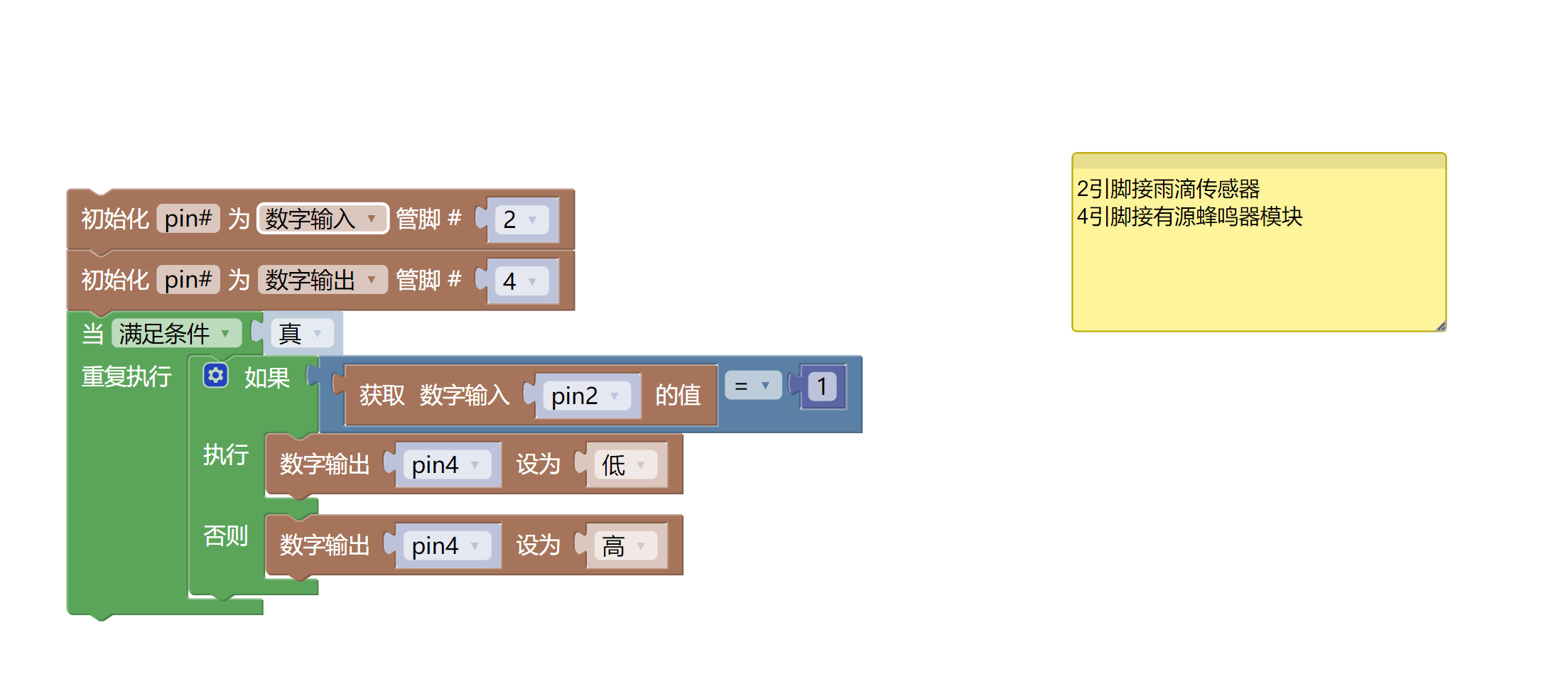 HS-S09LC 土壤湿度传感器