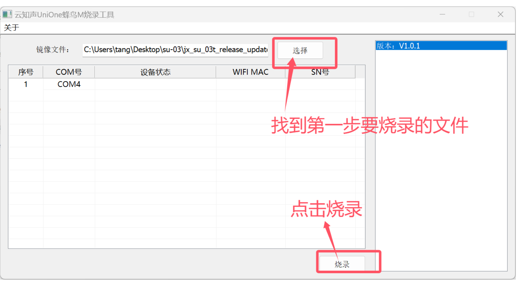 HS-S57-L  SU-03T 语音识别控制模块