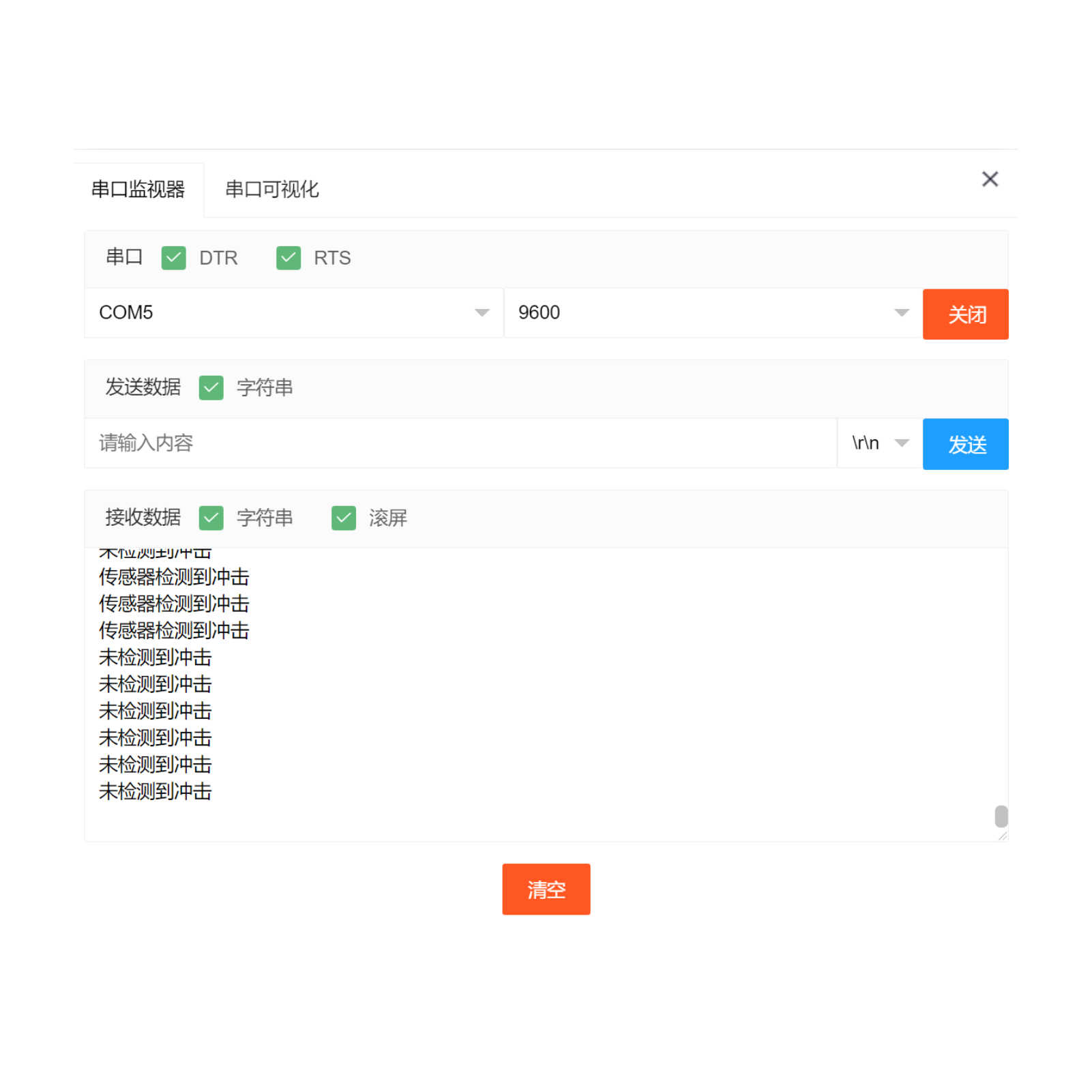 HS-S61-L 震动感应传感器模块