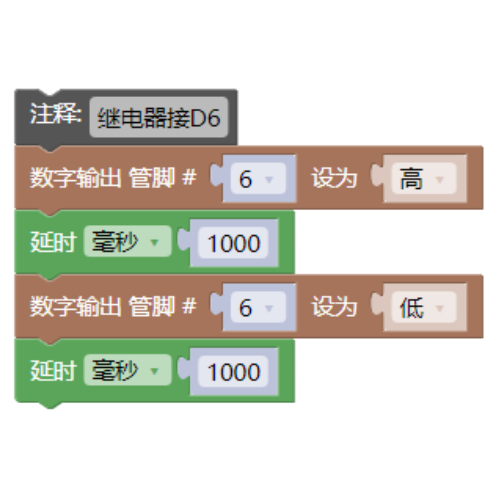 HS-F17P 继电器模块