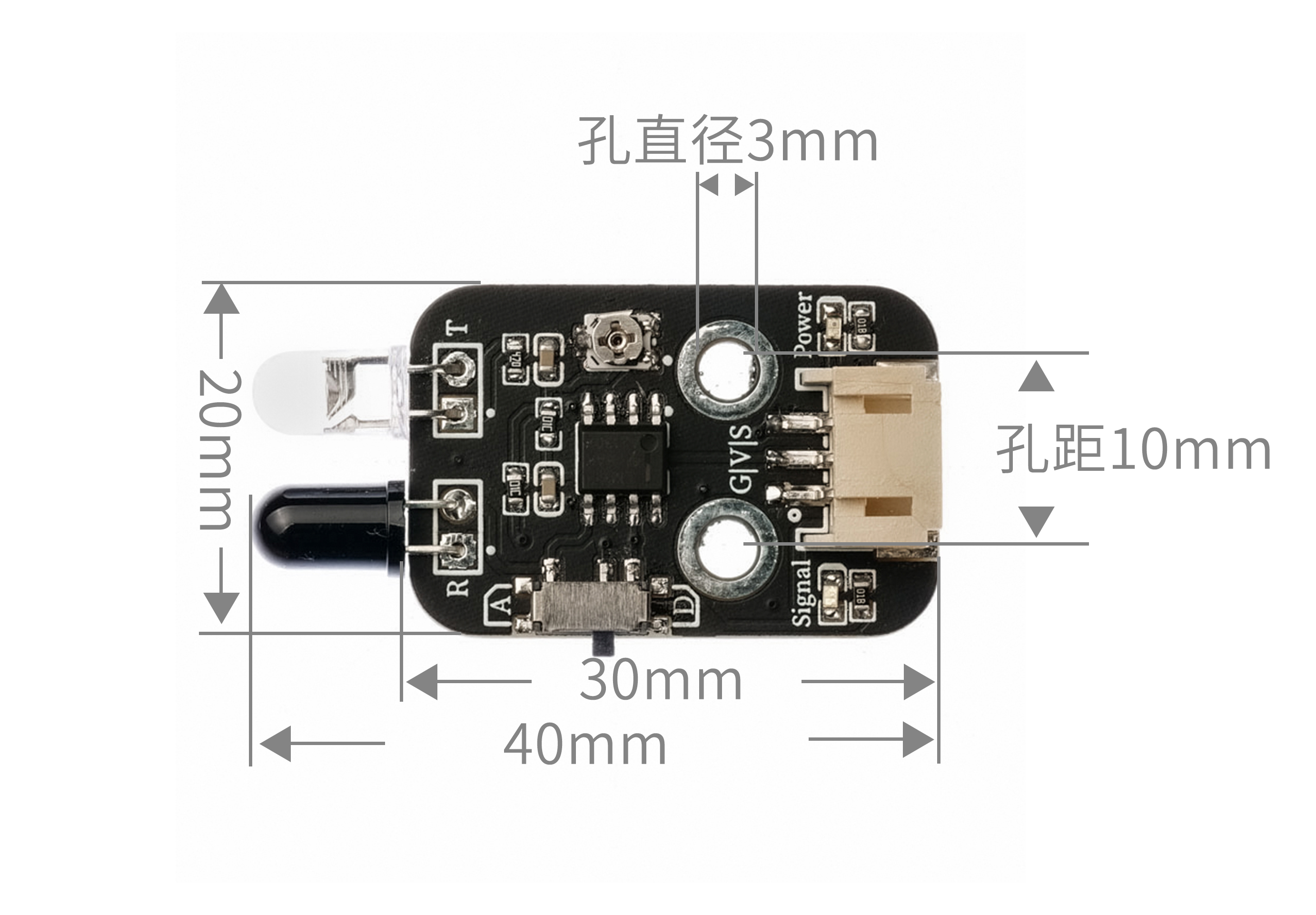 HS-S02P 红外传感器（避障模块）