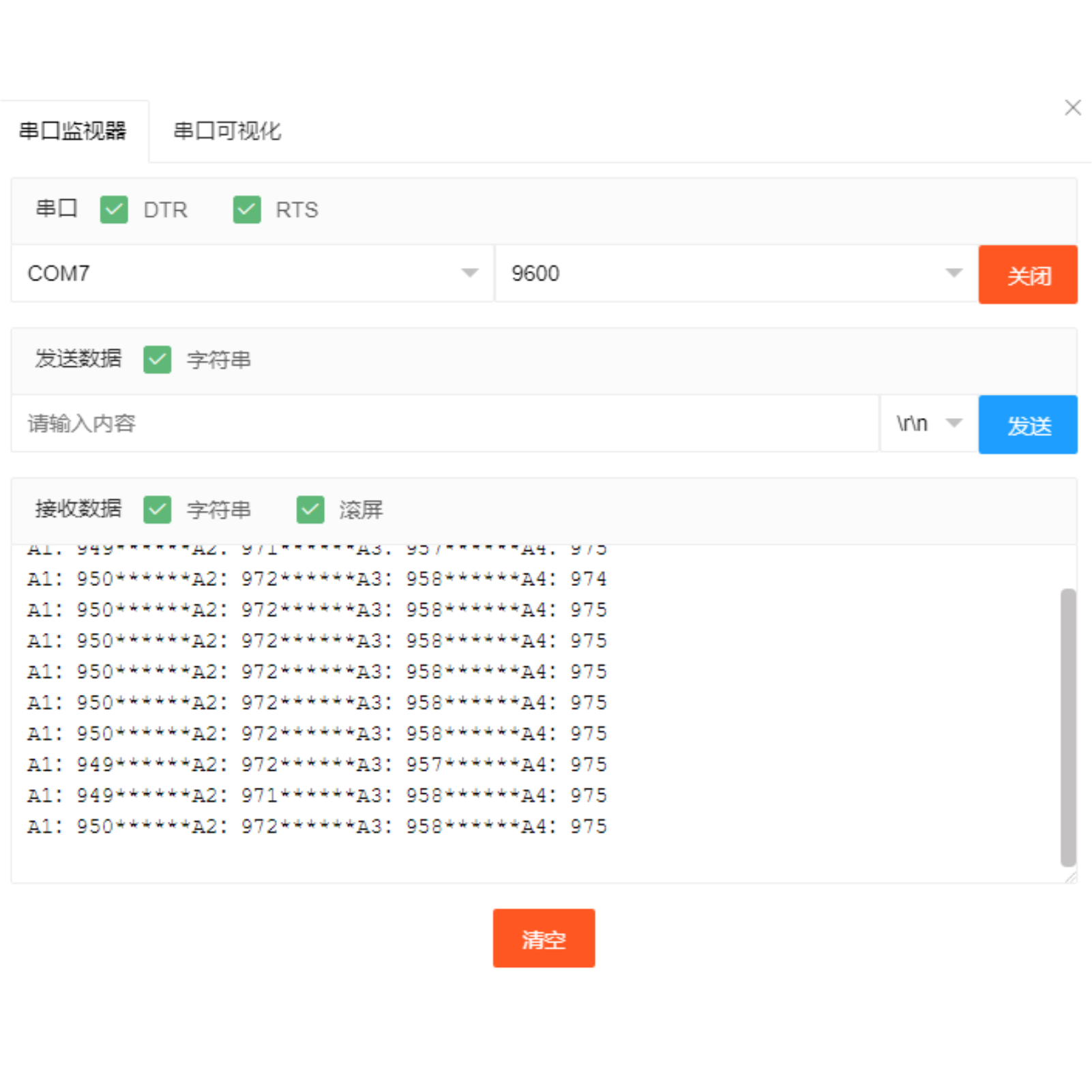 HS-S06P 四路光敏传感器