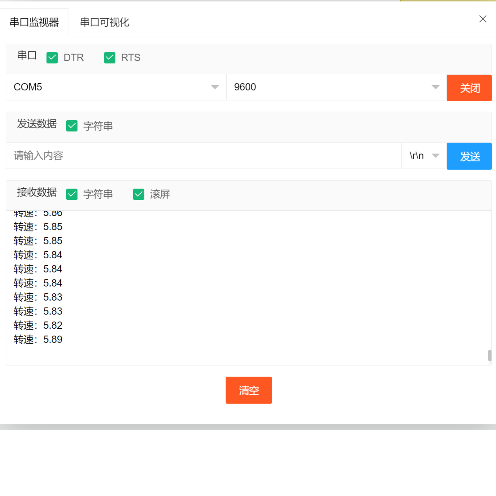 HS-S58P 码盘计数传感器