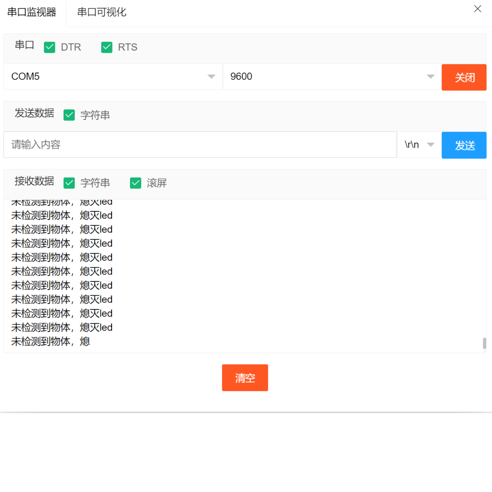 HS-S59P 槽型光电传感器