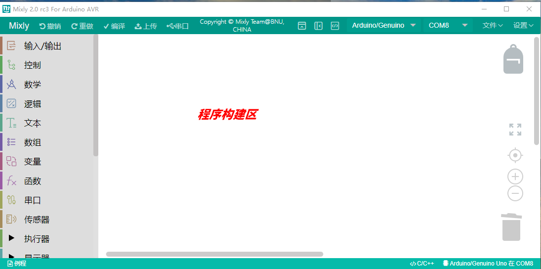 ESP32-S3系列使用micropython语言环境编译前的烧录micropython固件步骤以及USB下载代码