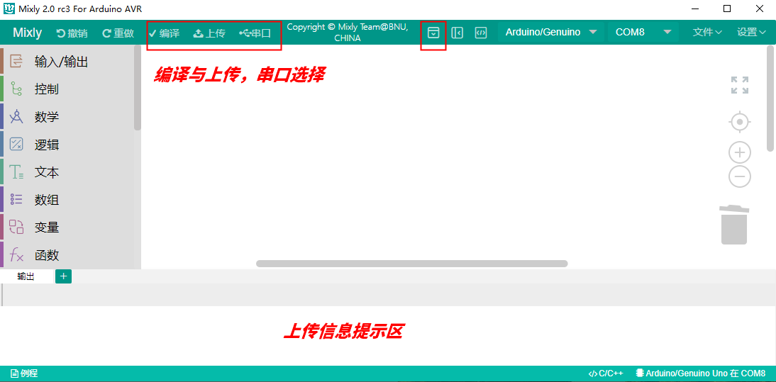 ESP32-S3系列使用micropython语言环境编译前的烧录micropython固件步骤以及USB下载代码