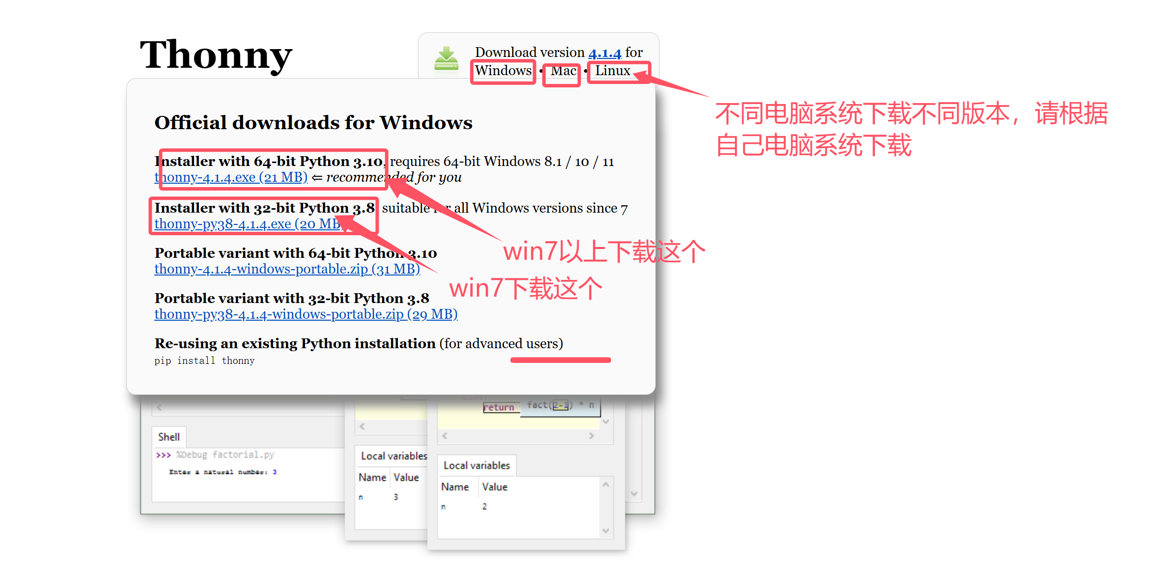 ESP32-S3系列使用micropython语言环境编译前的烧录micropython固件步骤以及USB下载代码