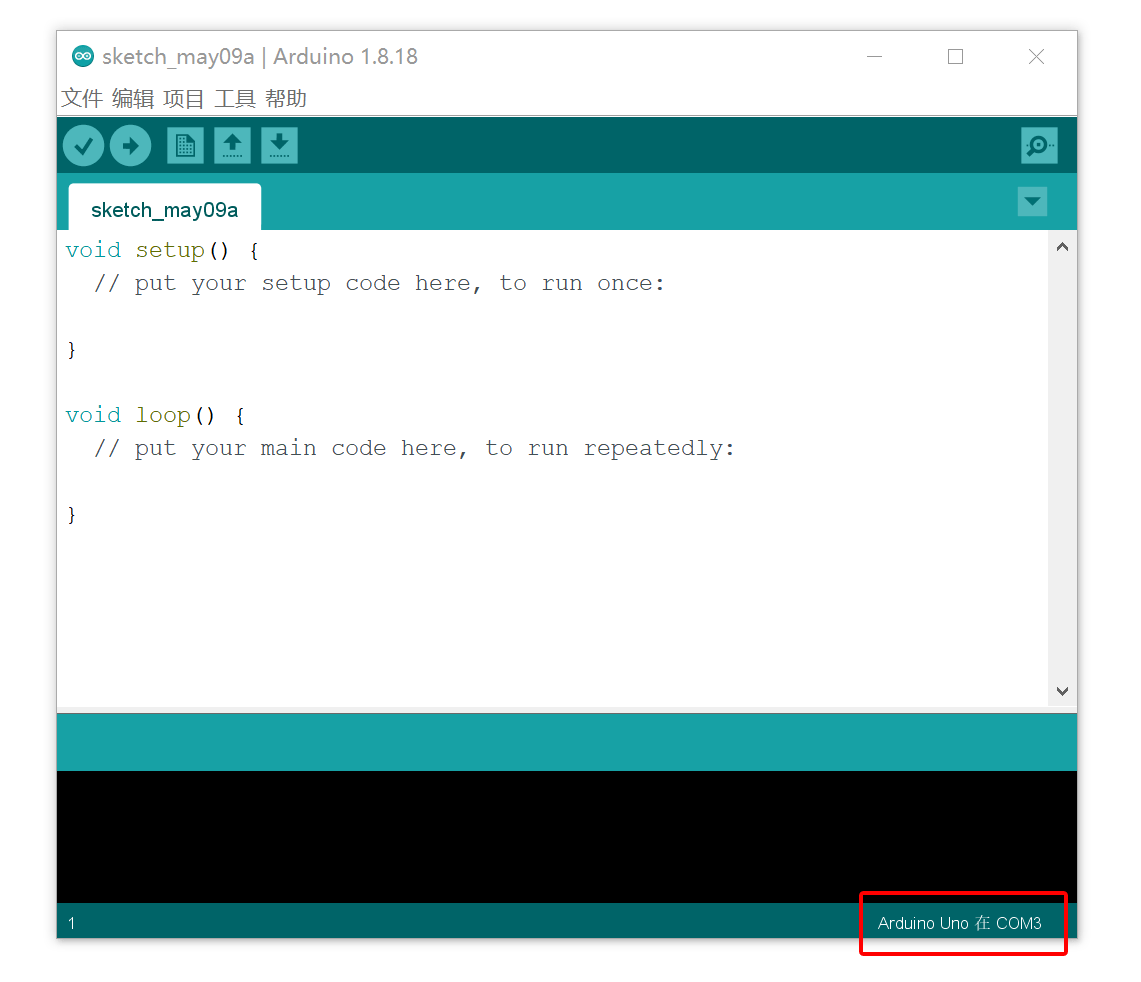 安装Arduino IDE编程软件和uno开发板驱动（Windows）