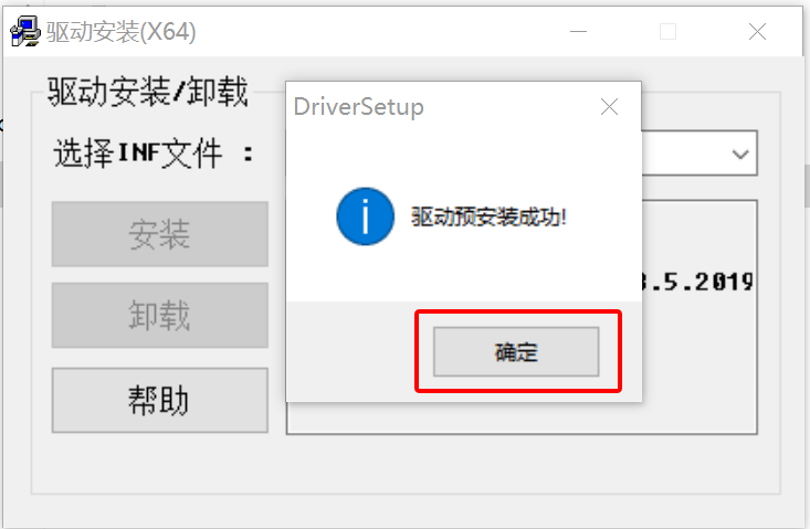 安装Arduino IDE编程软件和uno开发板驱动（Windows）