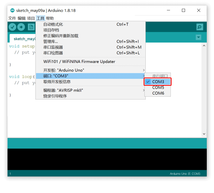 安装Arduino IDE编程软件和uno开发板驱动（Windows）