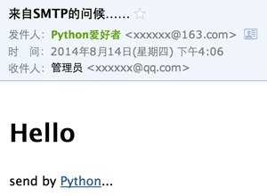 html-mail